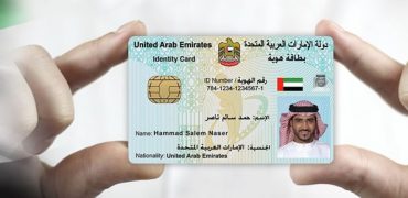 emirates-id-card